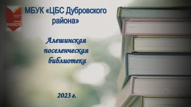«Сердцу милая сторона»:  интерактивная  программа