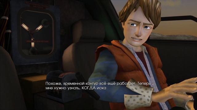 Начало временных путешествий - Back to the Future: The Game №1 смотреть онлайн