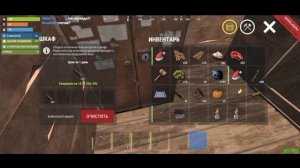 ВЫЖИВАЮ С НУЛЯ СОЛО! Oxide: Survival island #rustmobile