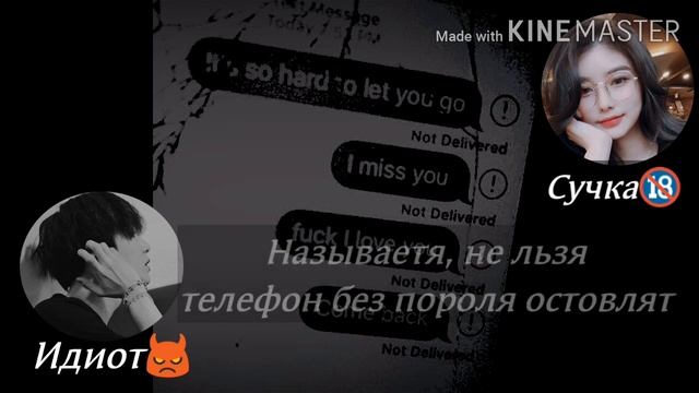 [65+]_переписка Юнги и Т/И смотреть онлайн