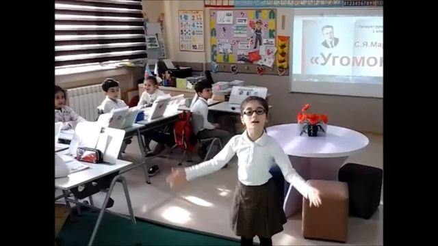 BMTK 1R1 Маршак С.Я. "УГОМОН" смотреть онлайн