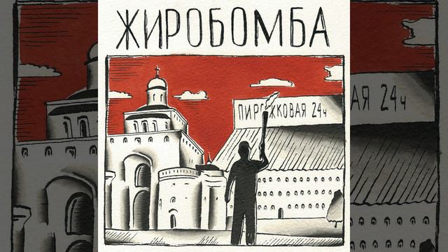 Так тебе и надо смотреть онлайн