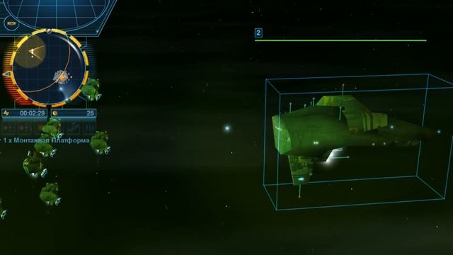 Стармагеддон - Project Earth: Starmageddon - прохождение - кампания за Землян - миссия 8 смотреть онлайн