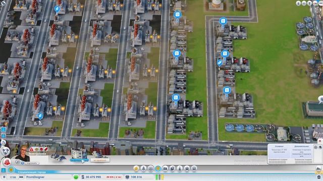 SimCity 5 #87 ПРОИЗВОДСТВО ТЕЛЕВИЗОРОВ И КОМПЬЮТЕРОВ