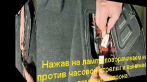 замена ламп в заднем фонаре шевроле лачети