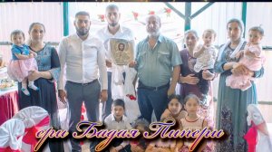 Бадай Пипери лэл Масхари