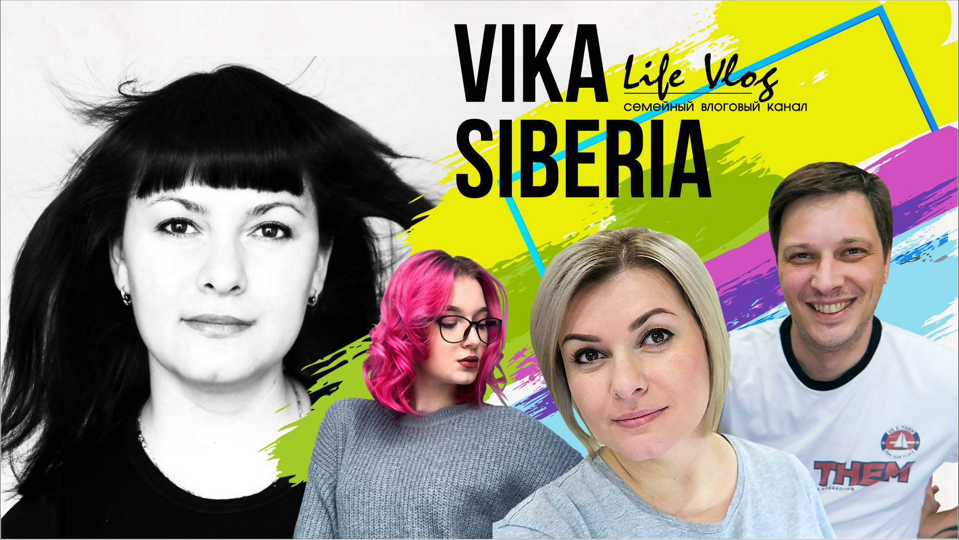 Vika Siberia /LifeVlog