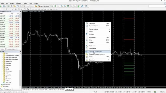Forex Utils. Набор фильтров для контрактных опционов отчетов CME. смотреть онлайн
