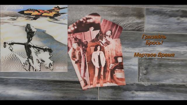 Мертвое Время смотреть онлайн
