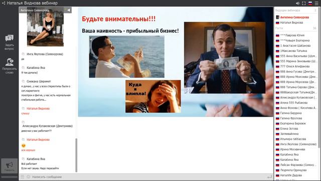 Ошибки, как возможность стать успешным смотреть онлайн