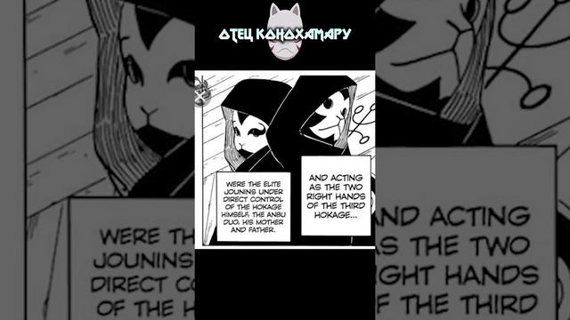 Кто отец и мать Конохамару ? #shorts #youtubeshorts #boruto смотреть онлайн