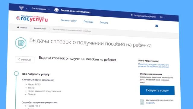 Необходимо получить справку на молочную кухню? смотреть онлайн
