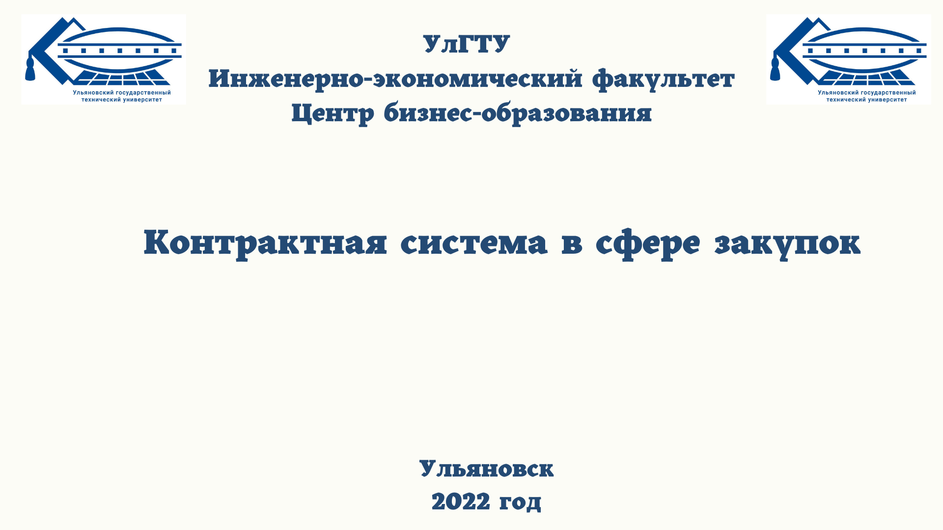 Видеоматериал по теме 1 смотреть онлайн