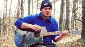 Сектор газа - Пора домой (Кавер)