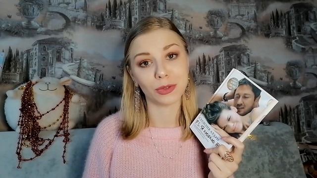 ЧТО ПОЧИТАТЬ В ДЕНЬ ВЛЮБЛЕННЫХ ❓ КНИГИ О ЛЮБВИ ❣️ ЛЮБОВНЫЕ РОМАНЫ ?? смотреть онлайн