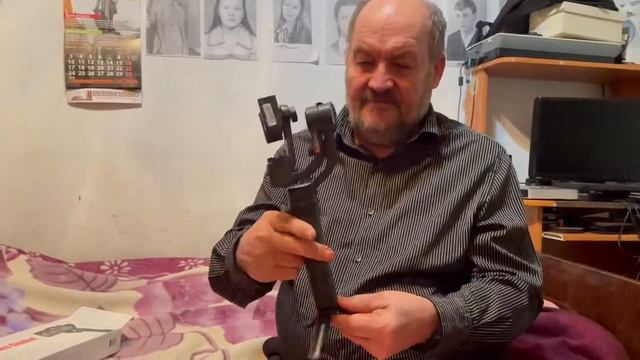 Тараз(Джамбул) Подарок-посылка от подписчика, стабилизатор видео. смотреть онлайн