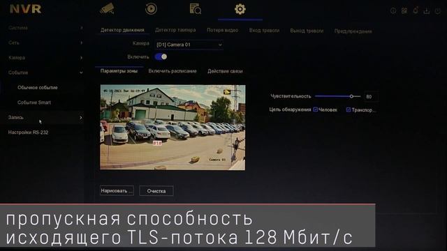 Видеорегистраторы HiWatch PRO модель NVR 216M K смотреть онлайн