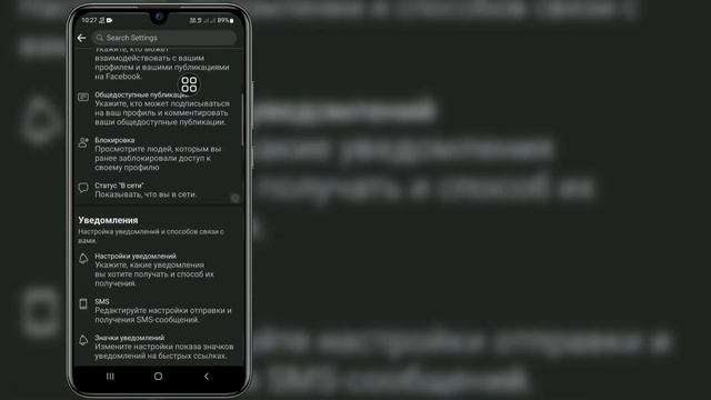 Как просмотреть историю просмотров Reels на Facebook (2023) | См. Историю катушек на Facebook