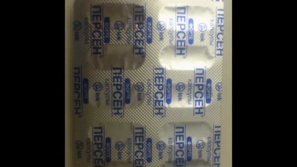 PERSEN.Инструкция.