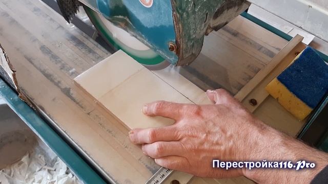 Запилил плитку. Угол под 45 градусов. смотреть онлайн