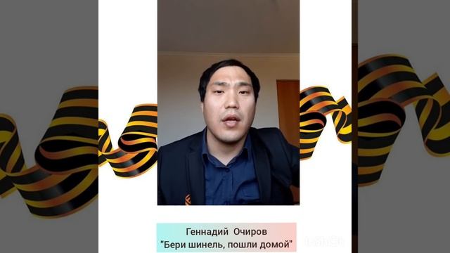 Бери шинель, пошли домой смотреть онлайн