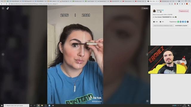 Превратится в Меган Фокс смотреть онлайн