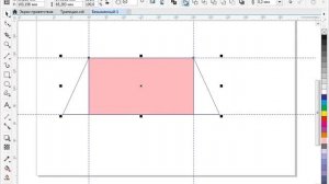 Пять способов нарисовать трапецию в CorelDRAW