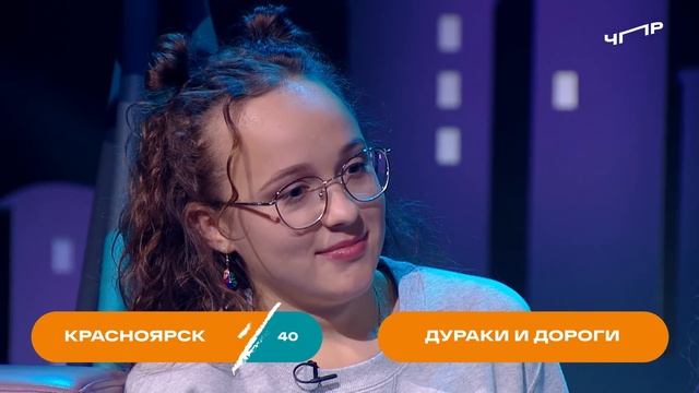 ЧПР Финал Москва VS Красноярск. Карина Кросс VS Ваня Дмитриенко смотреть онлайн
