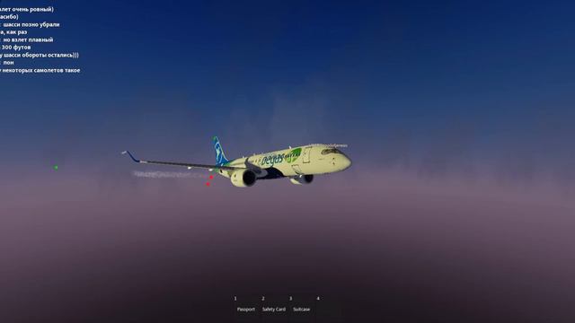 IKAR Airlines (бизнес класс) | Лондон - Калининград | airbus a220-300 смотреть онлайн