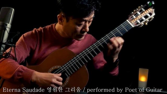 Eterna Saudade (Dilermano Reis) / 영원한 그리움 by Poet of Guitar смотреть онлайн