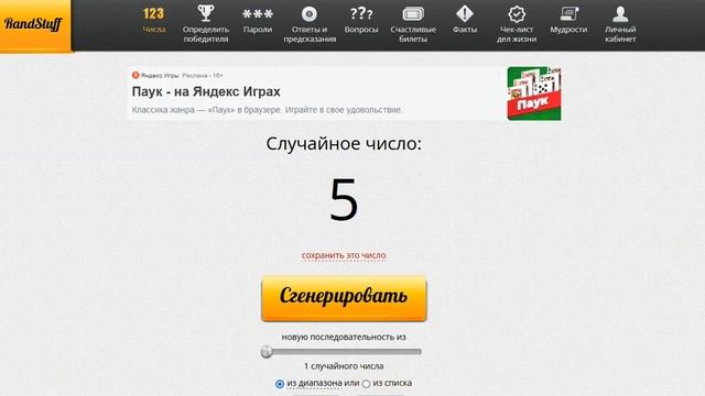 Розыгрыш подарков для 100 балльников каталога 8 2022 смотреть онлайн