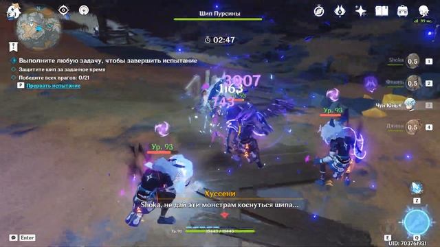 Genshin Impact ● По уши в приключениях. Пробный запуск. Разлом. смотреть онлайн