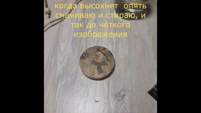 Украшения деревянные новогодние смотреть онлайн