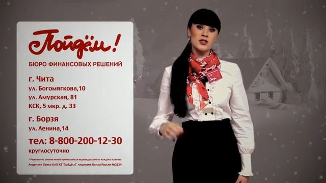 "Пойдём!" С чистого листа! - РА «Mediocenter» смотреть онлайн