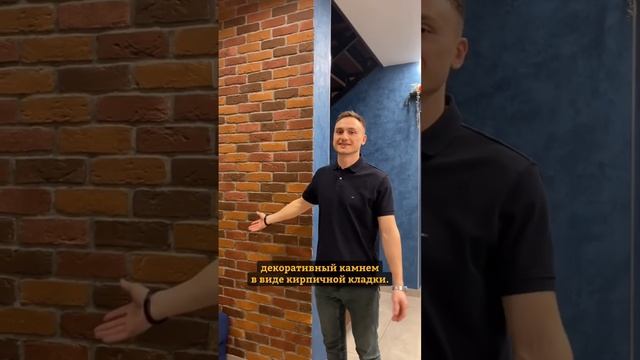 Напишите в комментариях, хотели бы себе такую стену? ? #ремонт #interiordesign #строительство