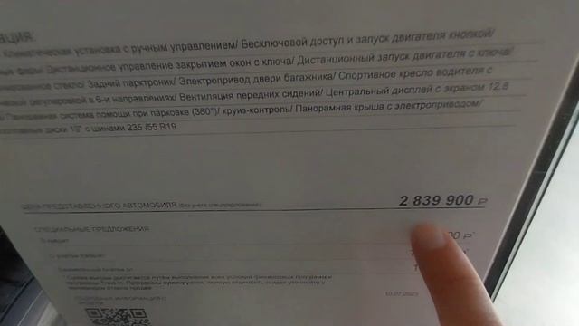 JETOUR. Все комплектации в наличии!!! Какой НАХ дефицит??? смотреть онлайн