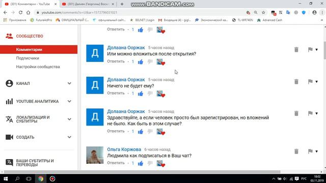 Five Winds Asset Management. ХОЧУ ИНВЕСТИРОВАТЬ !!! смотреть онлайн