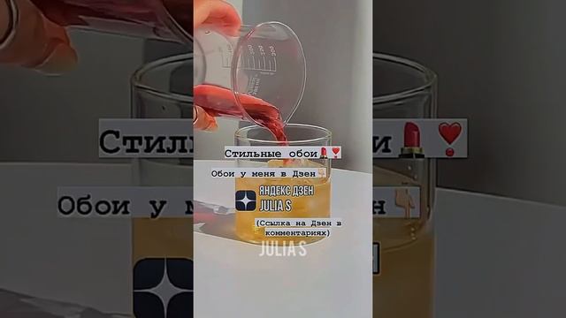 Стильные обои?❣️Stylish wallpaper смотреть онлайн