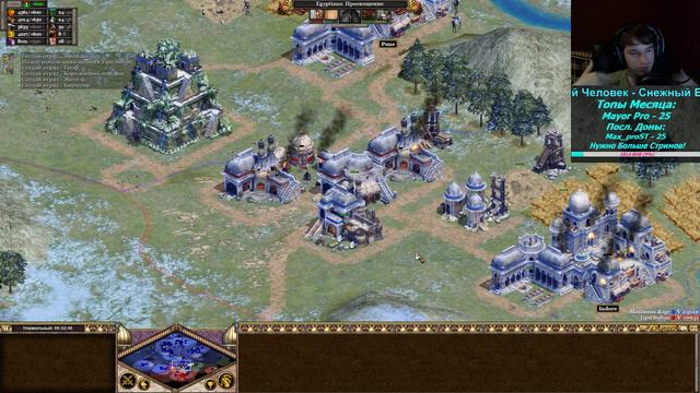 Ночной Египет (Rise of Nations #5) смотреть онлайн