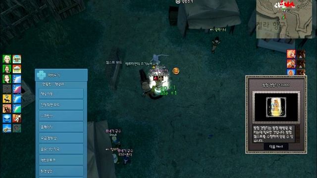 Mabinogi Arc Lich Sketch Quest смотреть онлайн