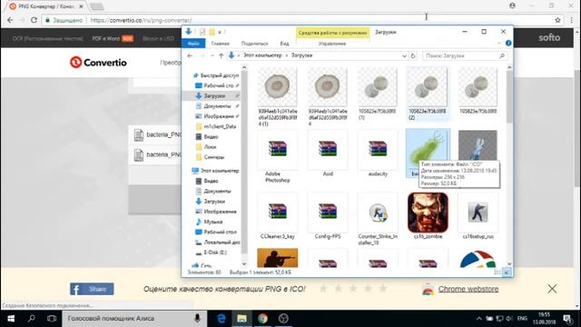 Just Guide - Как поставить свою иконку на ярлык смотреть онлайн