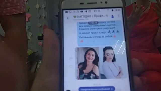 Бизнес день ,тема"Звонки" смотреть онлайн