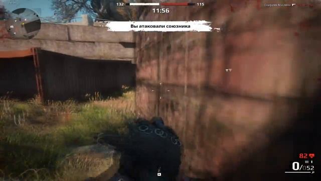 Сурвариум с озвучкой бандитов из Сталкер смотреть онлайн