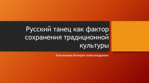 Фестивальный проект «Неделя искусств» #14