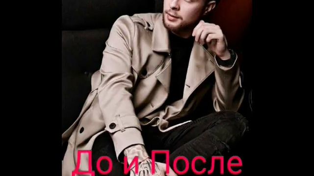 Егор крид до и после, каким он был???😮😮😮 смотреть онлайн