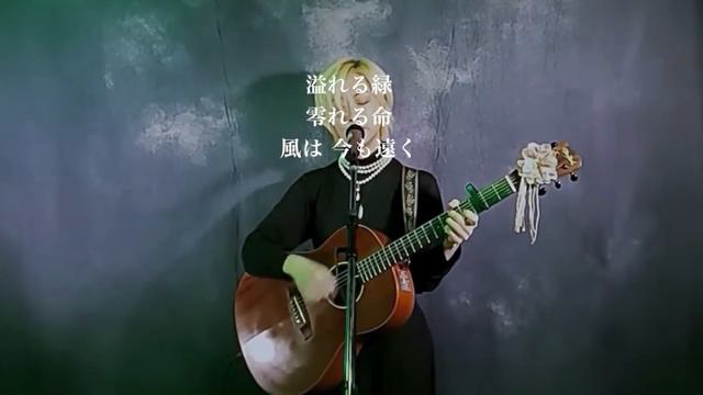 NieR:Automata - Kainé Salvation & Weight of the World (acoustic cover) смотреть онлайн