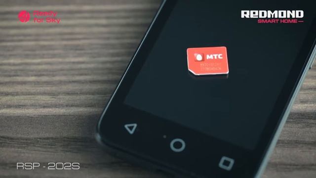 Умный цоколь REDMOND SkySocket 202S управление со смартфона через приложение Ready for Sky смотреть онлайн