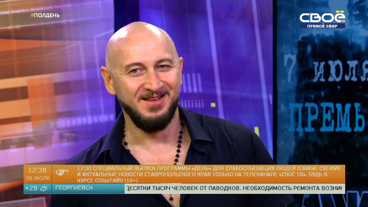 Тамерлан Коченов и Лариса Урбан смотреть онлайн