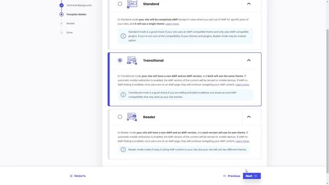 Простое подключение AMP к сайту на базе WordPress смотреть онлайн