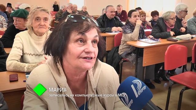 В МГУ прошёл очередной набор на бесплатные компьютерные курсы для пожилых людей смотреть онлайн